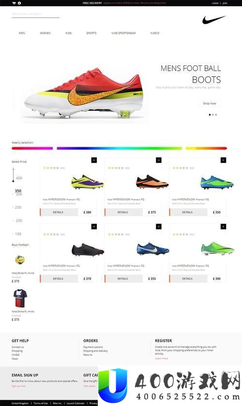 探索成品网站nike源码1688免费：打造个人电商平台的全新思路与工具介绍