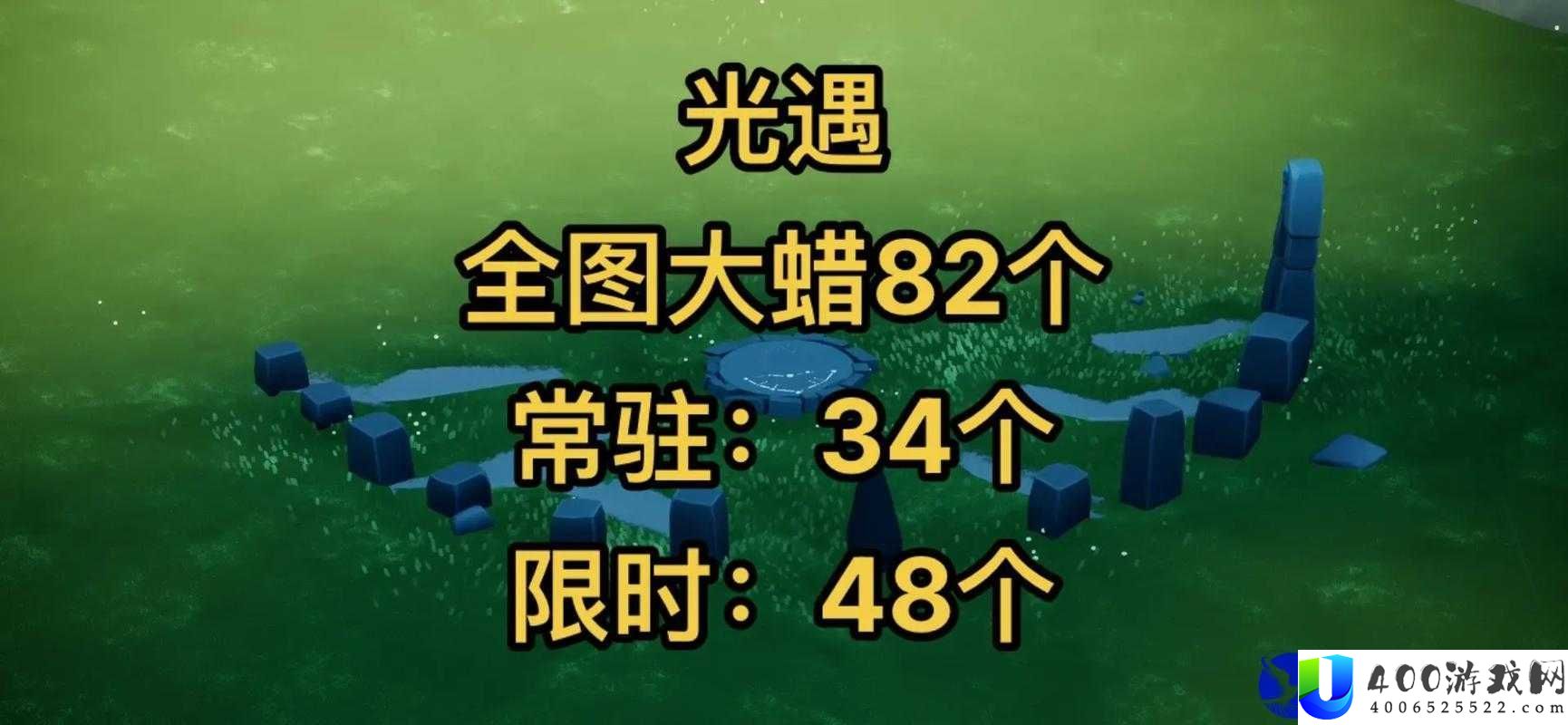 光遇6.22版本蜡烛位置攻略：如何高效利用蜡烛资源