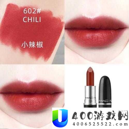 MAC-小辣椒-877-正品新增中文种子：带来怪异美妆体验