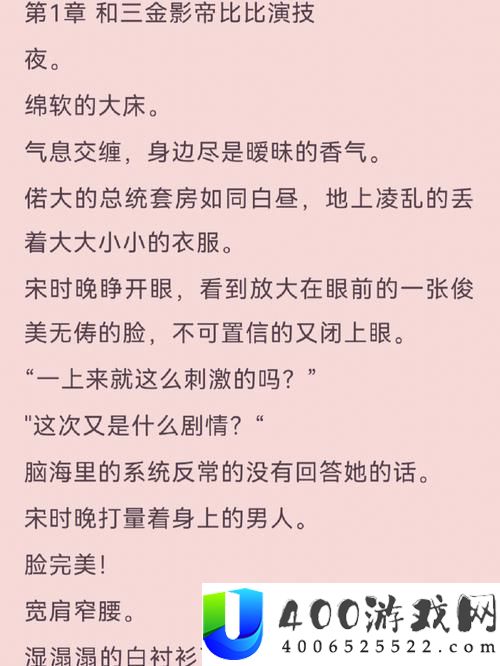 重生快穿之H啪肉取液系统姜柔逆袭：姜柔在系统中的逆袭之路