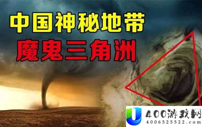 无人区奇特号码解析：神秘地带的独特编码与隐藏秘密