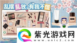 纸嫁衣4红丝缠终局揭秘-料想以外的实情与情感矛盾剖析