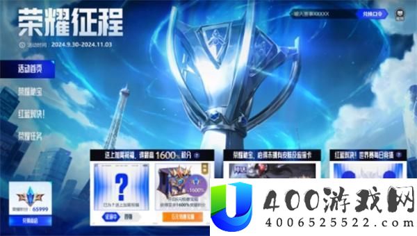 《LOL》最新活动口令码汇总与领取方法：一站式获取全新奖励的指南