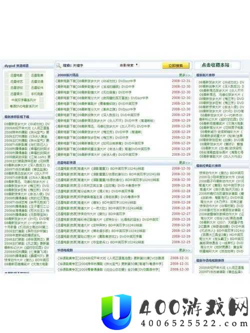 成品站-W灬源码-16-：怪异魅力引领站建立新潮水