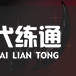 《地下城与勇士》手游2024年12月奥兹玛宠物装备礼包详细介绍：新宠物装备全解析