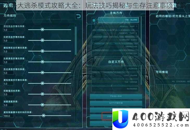 方舟大逃杀形式攻略大全：玩法技能揭秘与生活注重事项详细解答