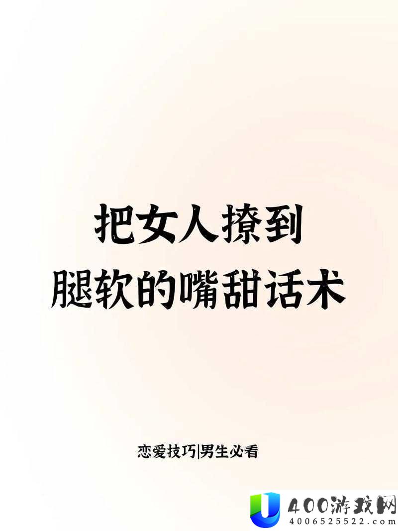 如何把腿分更大点进行新奇的塞东西尝试：创新尝试与身体极限探索