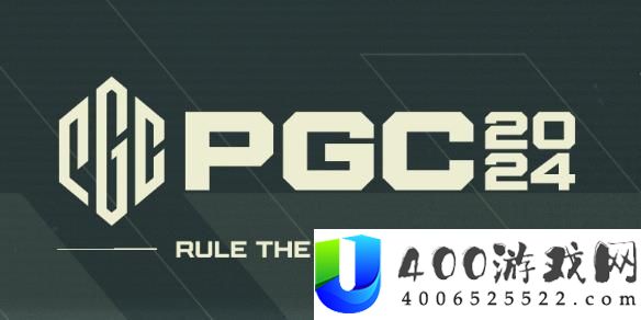 《绝地求生》PGC2024最新积分排名：赛事积分最新解读