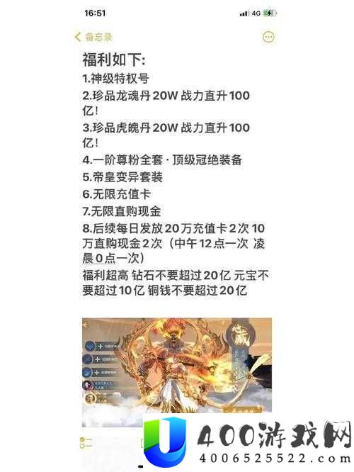 神魔2.0新区389服盛大开启：探索新区内容与挑战的全新体验