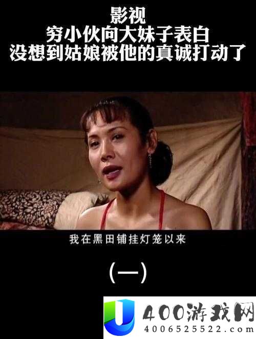 大妹子影视剧在线看收费版全集：高清流利播放-完全剧情一打尽-随时随地畅享精彩剧集