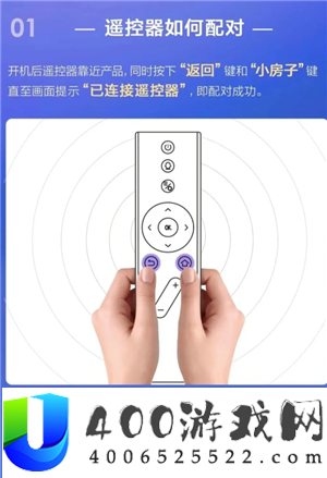 极米投影使用教程-极米投影遥控器配对