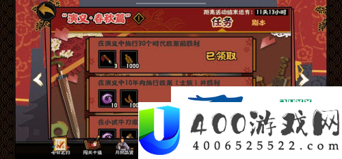 无悔华夏实施30个政策怎样完成