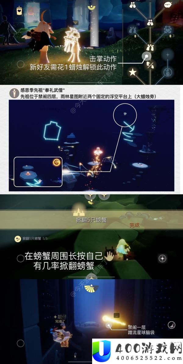 光遇5.7每日任务怎么做-光遇5.7每日任务攻略