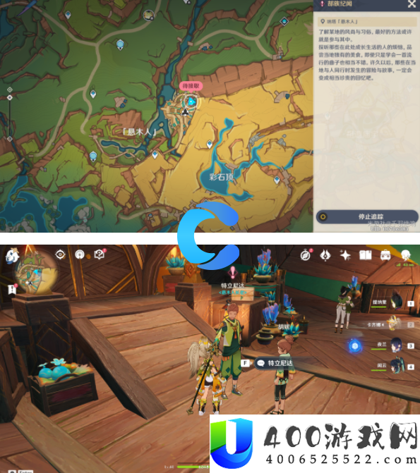 原神5.0英雄的典礼使命图文攻略 宠物技艺特效与战役效果