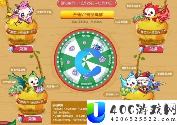 洛克王国世界圣诞迪莫技艺表分享 游戏中的最好应战技巧