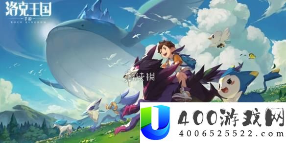 洛克王国世界古卷匣魔像取得攻略-怎样高效收集罕见道具