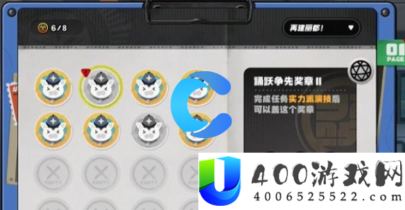 绝区零积极抢先奖章2取得攻略 罕见设备掉落时候
