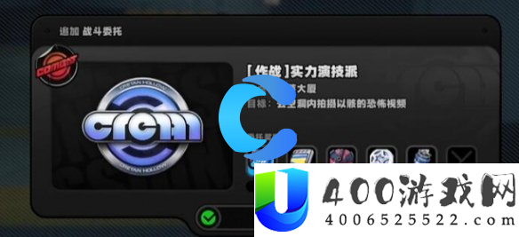 绝区零积极抢先奖章2取得攻略 罕见设备掉落时候