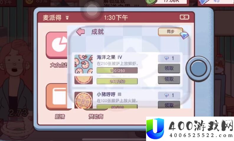可口的披萨全熟披萨烤制次数分享