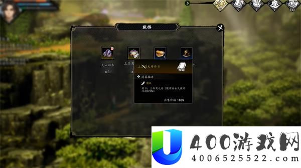 逸剑风云决宝箱取得攻略