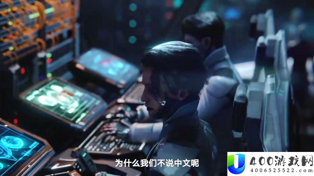 腾讯《硅基宇宙》新实机PV 属于你的星际抱负国