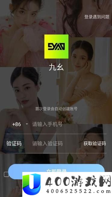 九幺黄9·1装备，网友：科技竟能如斯奇异！