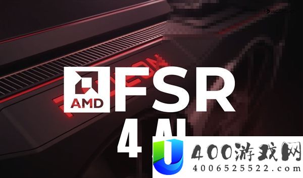 AMD FSR 4游戏已达37款！迫近DLSS 4的一半