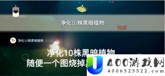 光遇9.9使命攻略