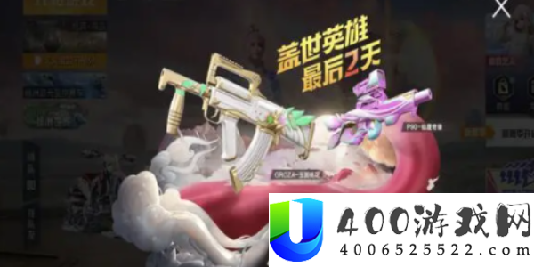 战争精英第三弹返场皮肤有哪些：团战必胜技艺组合