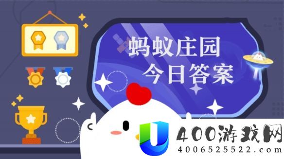 手机屏幕老化的原因是甚么 蚂蚁庄园4月27日谜底