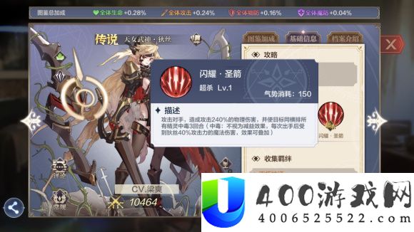 奥奇传说手游狄丝技艺评测：强度剖析与实战显露对照