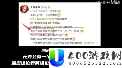 王者光荣云缨新英雄技艺分析