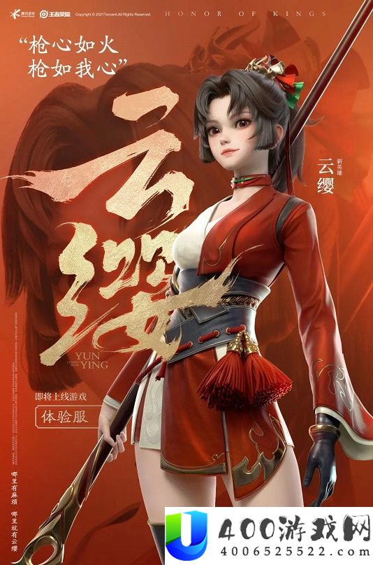 云缨新英雄刀兵揭秘：特点设备称号赏析与玩法分析
