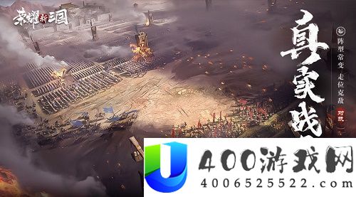 光荣新三国新区开服时候表：2021最新动态与举动分析