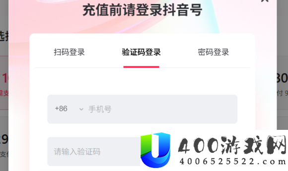 抖音官方充值进口-怎样疾速找到抖音官网充值进口