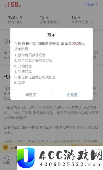 LOL S15赛季定位赛段位剖析：10连胜事实能提拔哪些段位？