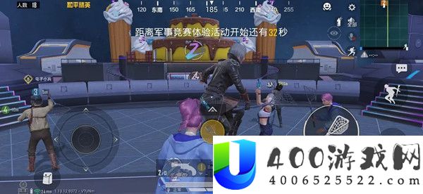 战争精英演唱会怎样玩：华晨宇带你感觉不一样的游戏体验