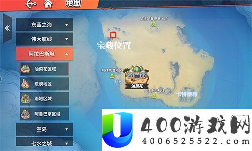 航海王热血航路：沙漠与巨石伙伴下的奥秘宝藏之旅