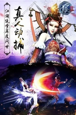 不夫君2手游李淳风-谁是画江湖之不夫君中的最强武功角色？