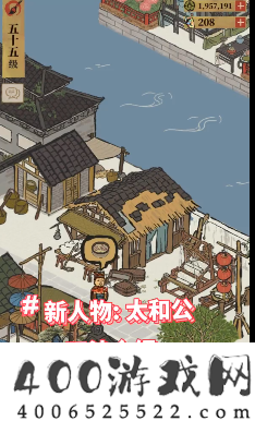 江南百景图太和公刷新地位：游戏内活泼度提拔与资本争取