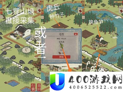 江南百景图太和公刷新地位