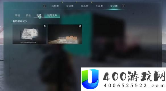 七日世界房子设计图导入攻略-让您的家居设计更超卓