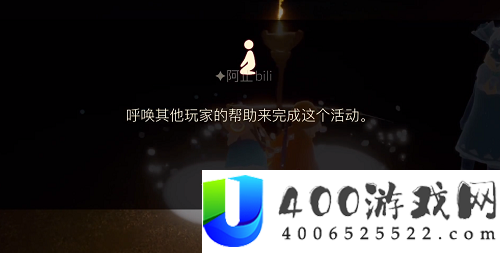 光遇集结季使命攻略：怎样高效架起篝火以完成应战