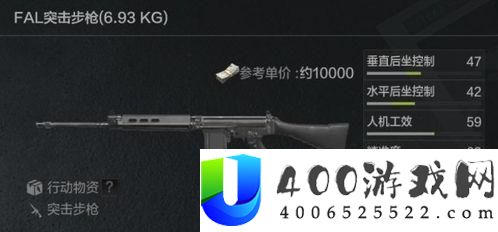 暗区包围手游枪械刷新点 - mk14取得攻略与技能分析
