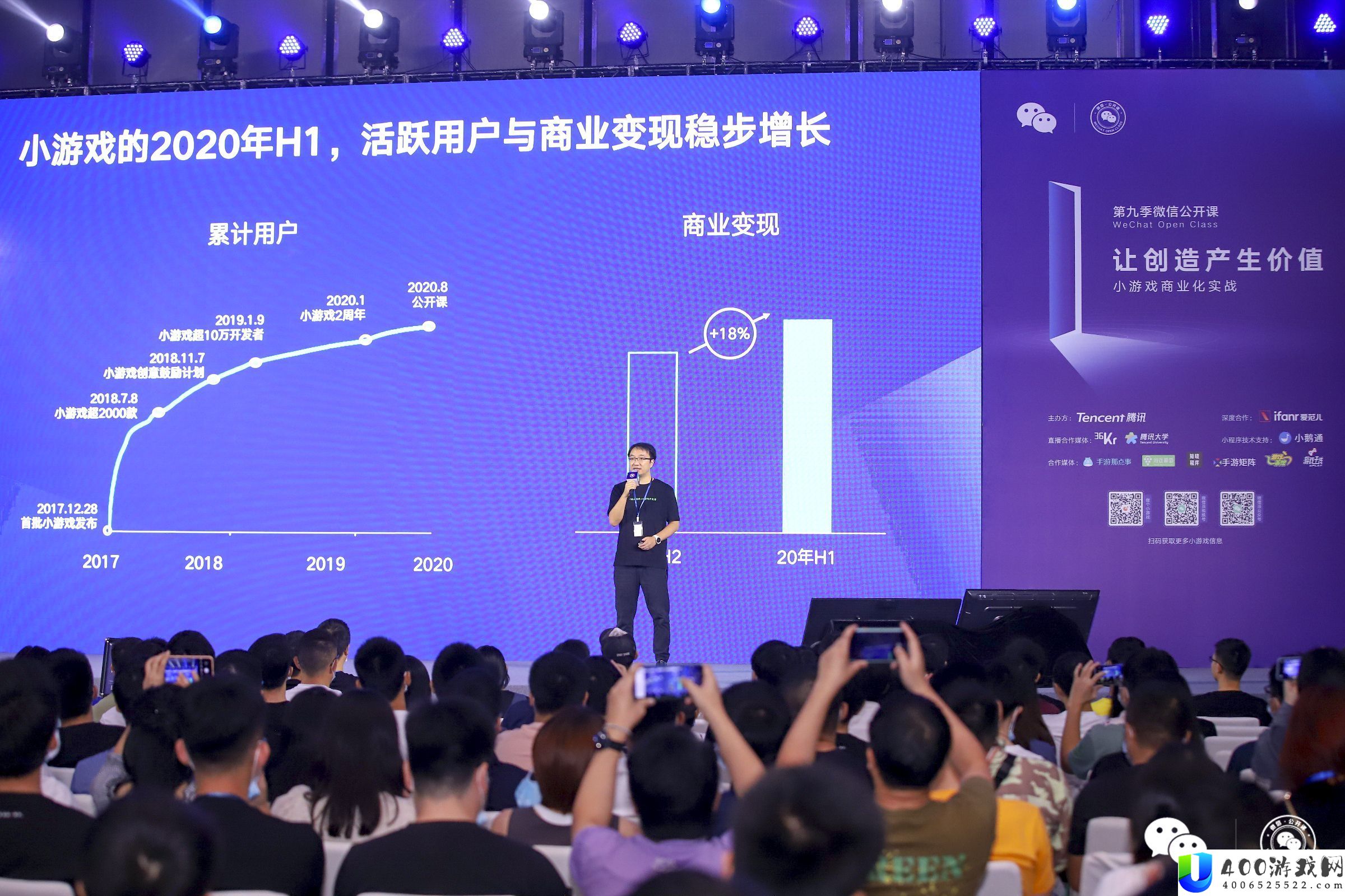 39款小游戏月收入打破百万-新手艺晋级将带来更多优秀体验