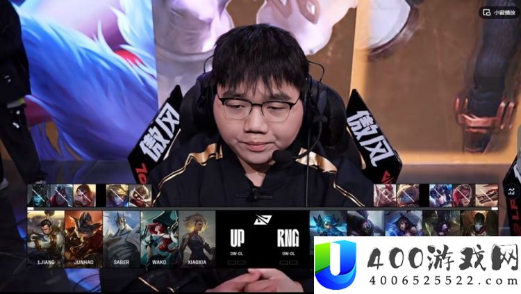 涅槃再现：汤圆神阿狸助力RNG "不测得胜" UP博得首局