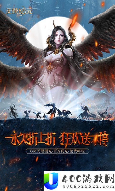 《天使纪元》清明踏青限时（主动发放）