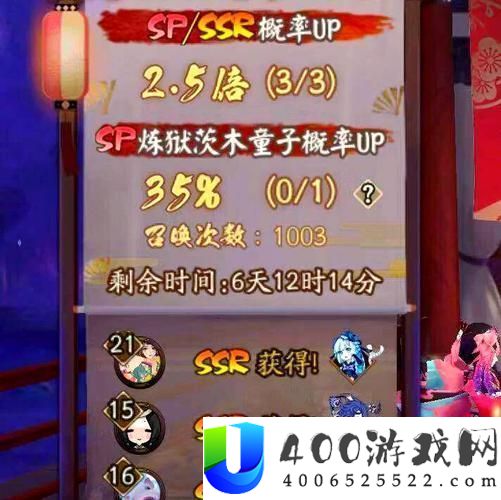 阴阳师-揭秘茨木孺子出没宝地与高效刷怪秘笈