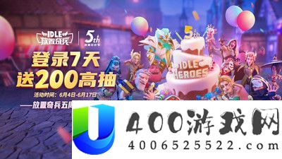 放置奇兵兑换码2021年6月