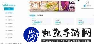 哔哩哔哩怎样赚取收益-哔哩哔哩赚收益攻略